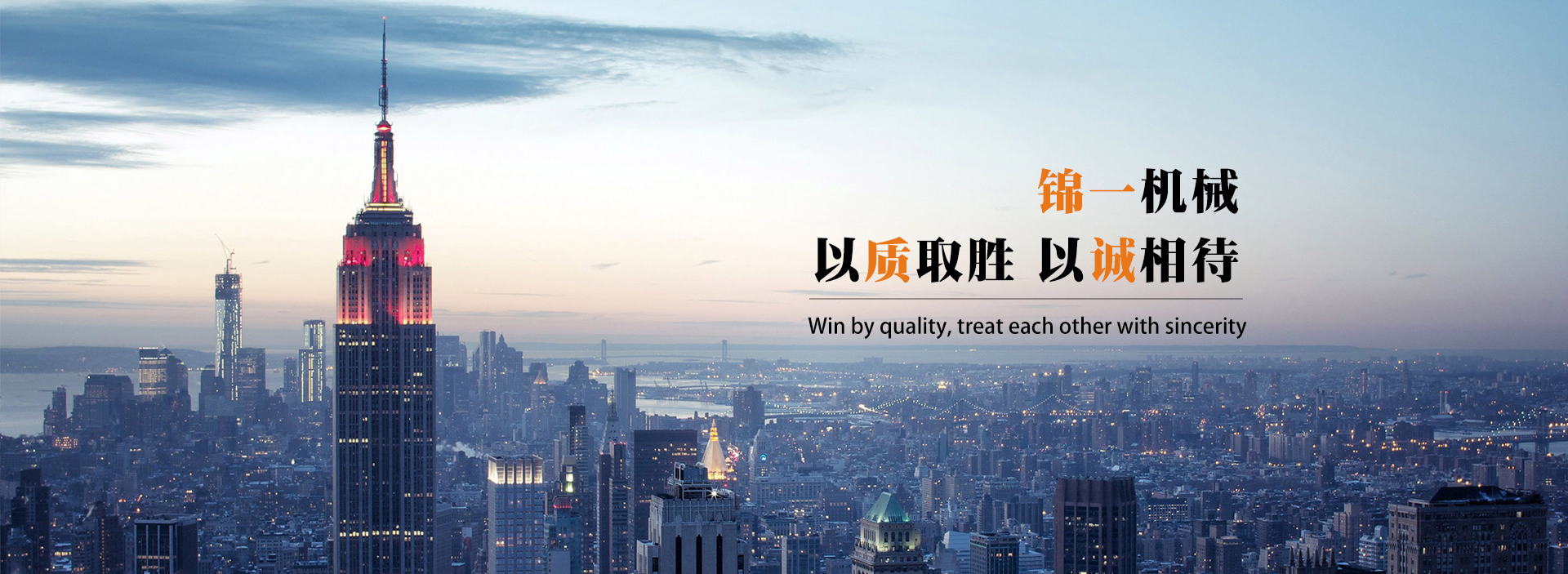 包装挤出复合生产线