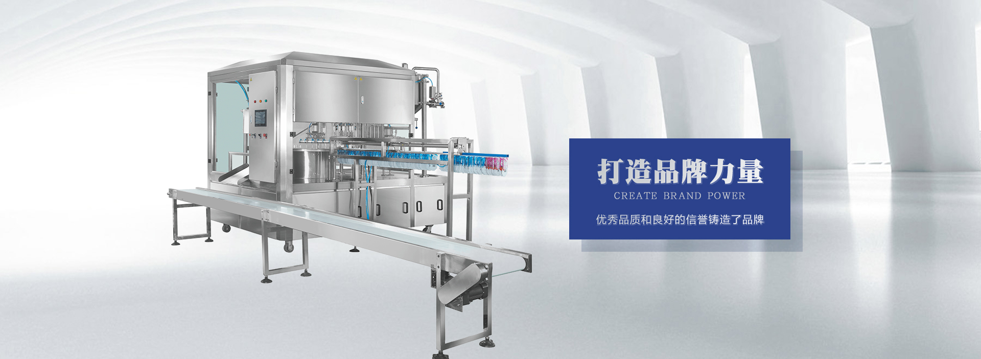 包装挤出复合生产线