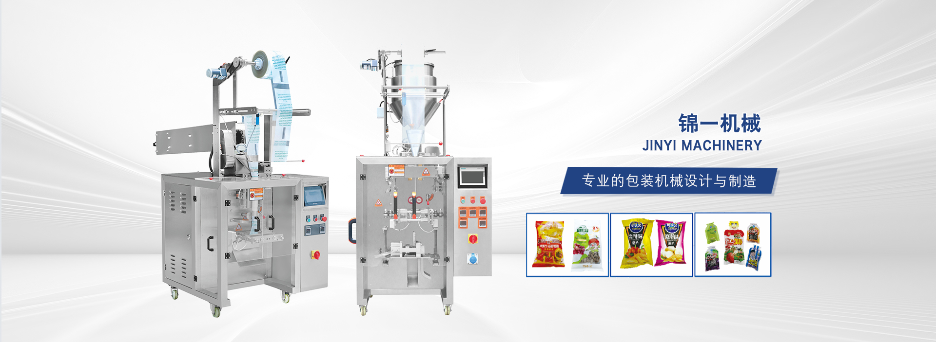 包装挤出复合生产线
