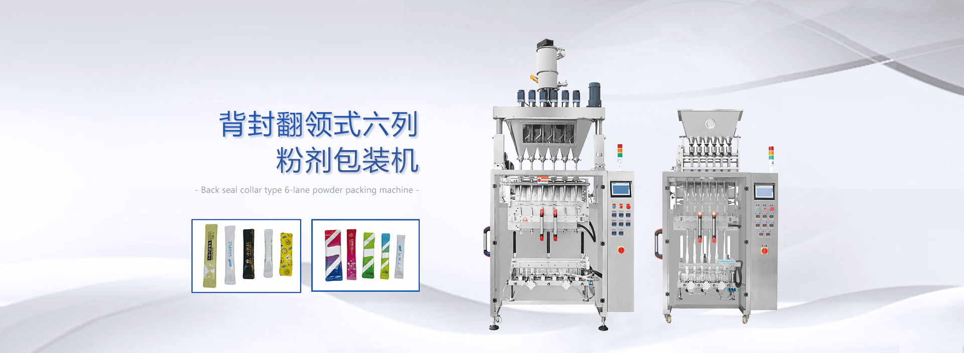 包装挤出复合生产线