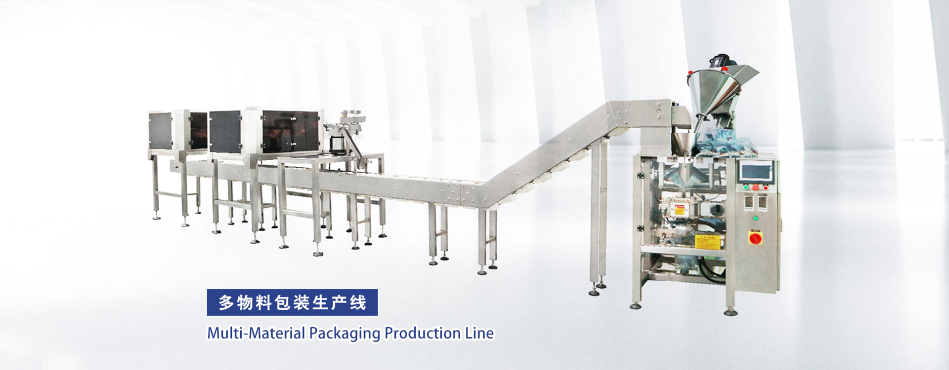 包装挤出复合生产线与设备